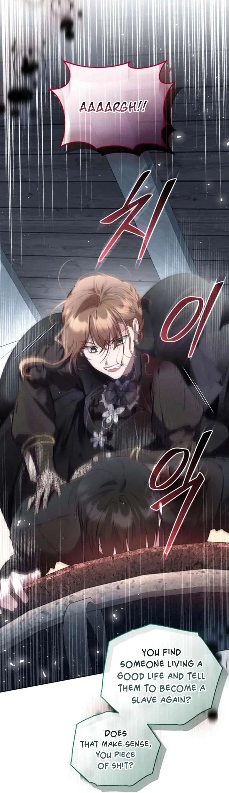 Don’t Worry, We Both Agreed to this Fraudulent Marriage Chapter 54 – Page 71