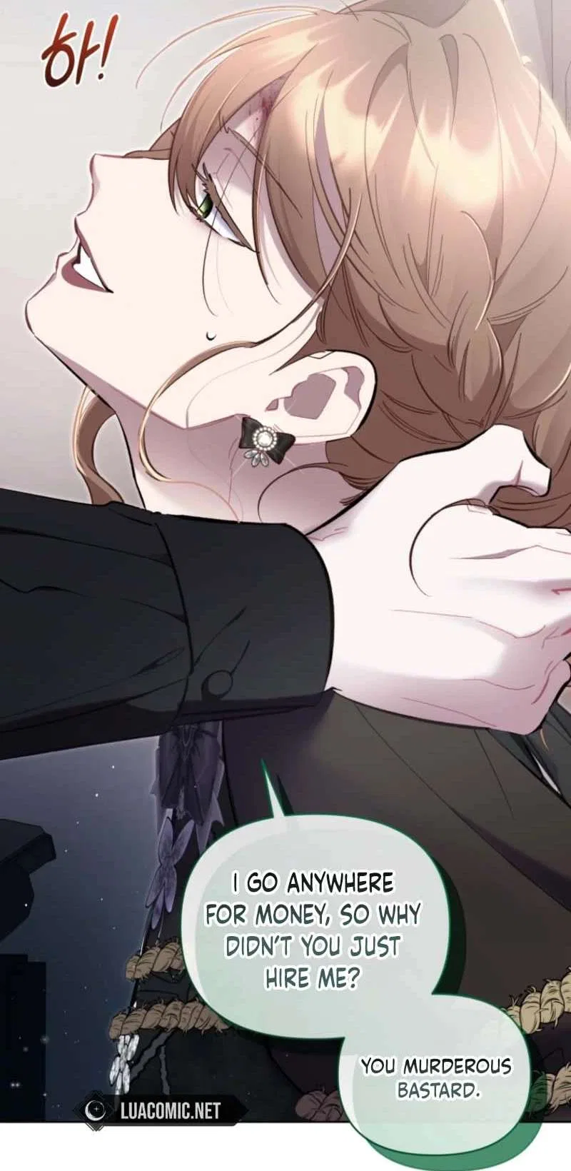 Don’t Worry, We Both Agreed to this Fraudulent Marriage Chapter 53 – Page 17