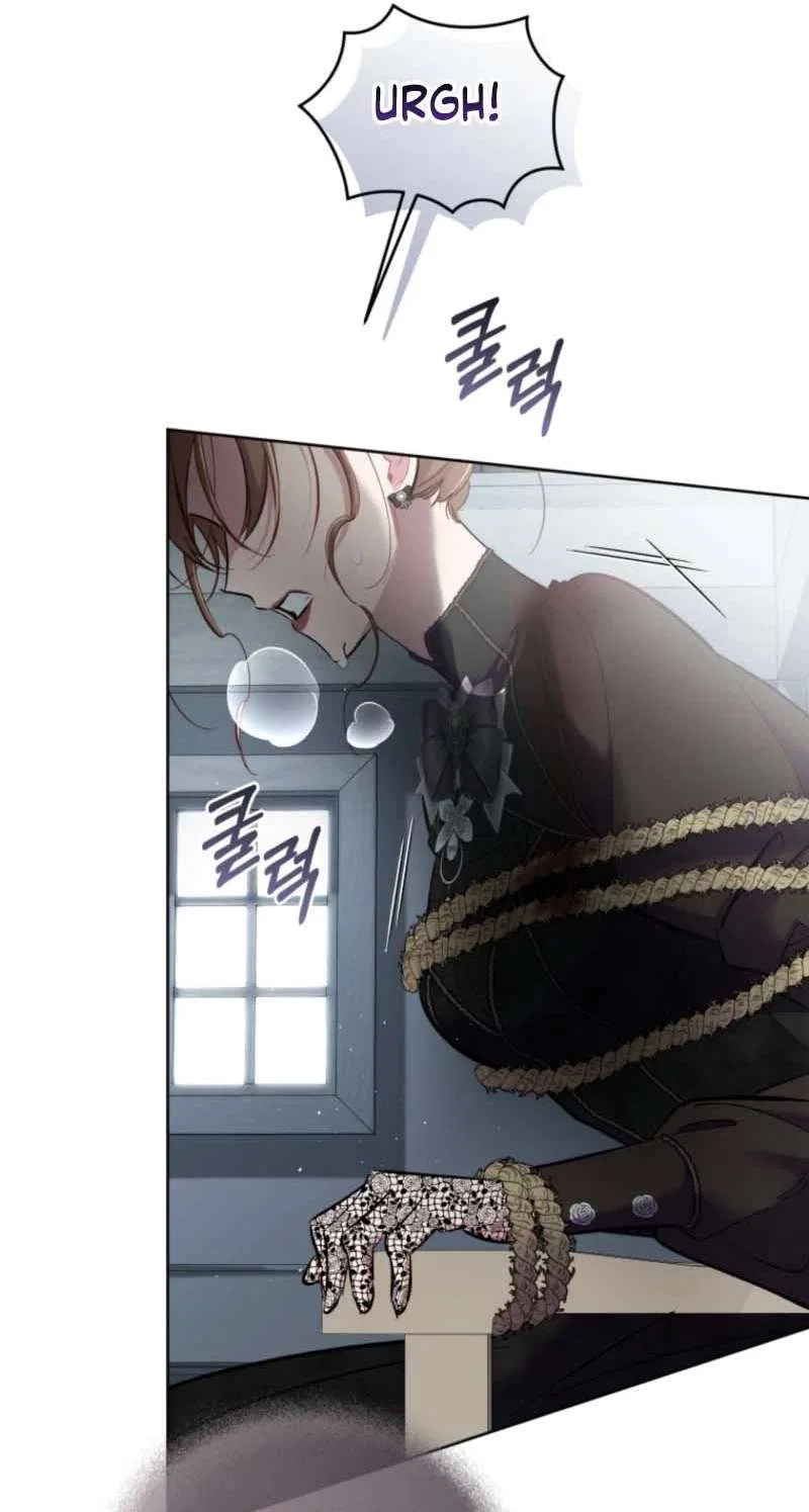 Don’t Worry, We Both Agreed to this Fraudulent Marriage Chapter 53 – Page 44