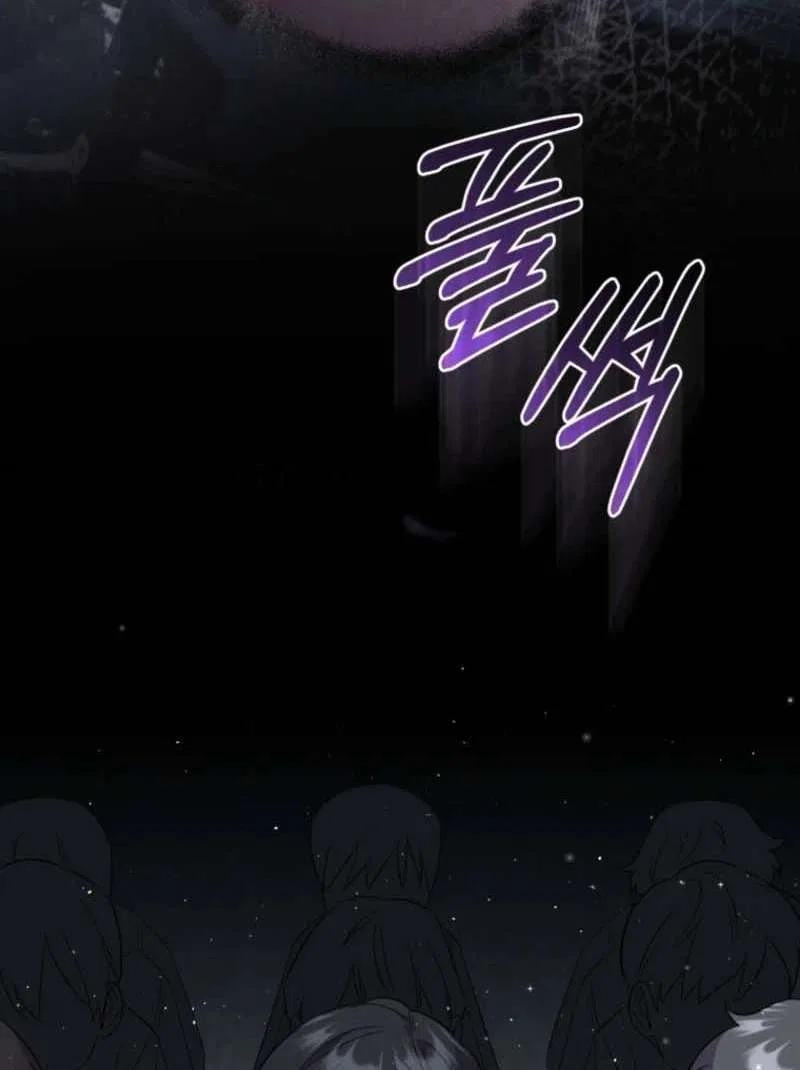 Don’t Worry, We Both Agreed to this Fraudulent Marriage Chapter 53 – Page 47