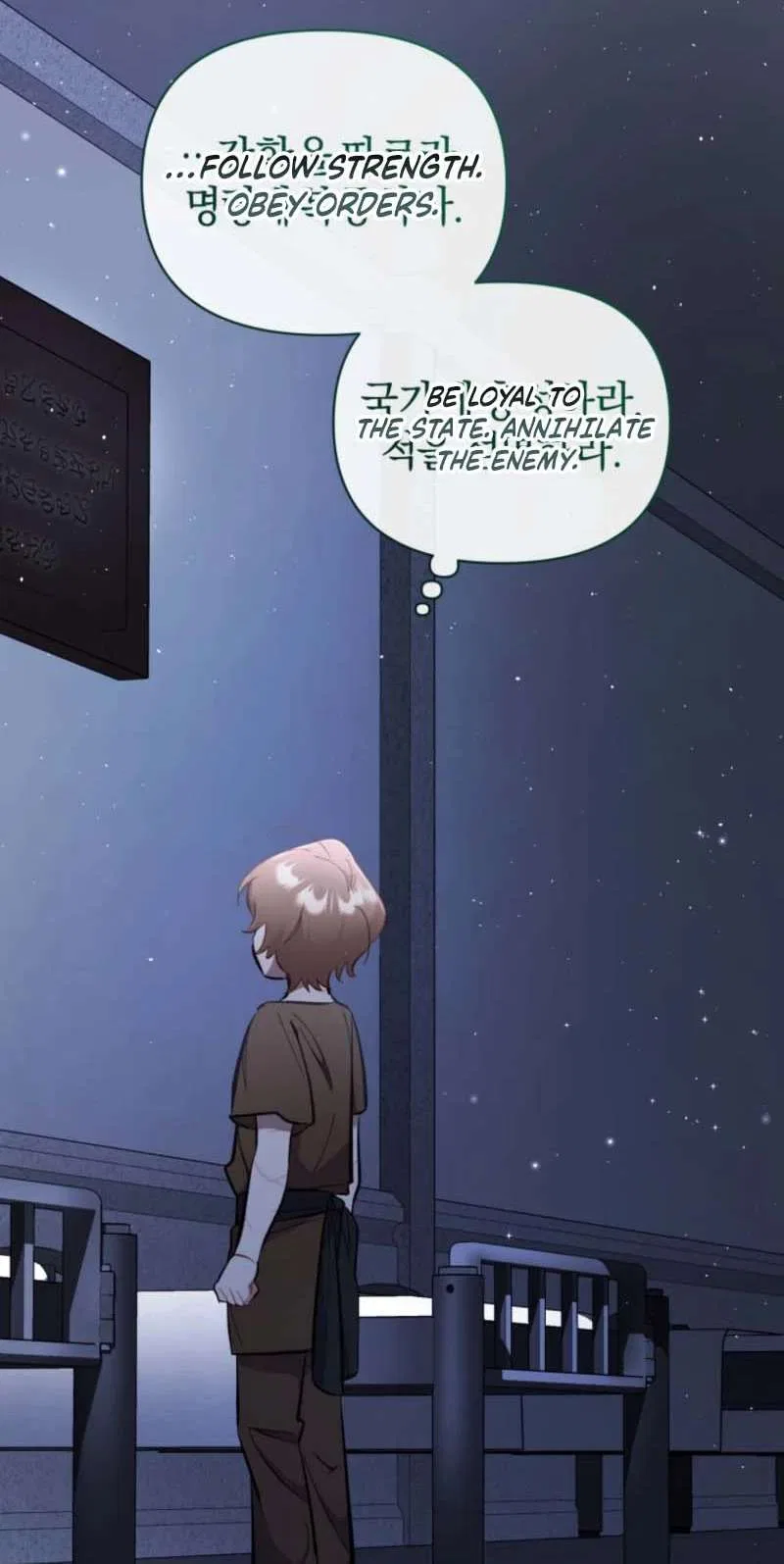 Don’t Worry, We Both Agreed to this Fraudulent Marriage Chapter 53 – Page 73