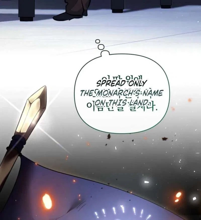 Don’t Worry, We Both Agreed to this Fraudulent Marriage Chapter 53 – Page 74