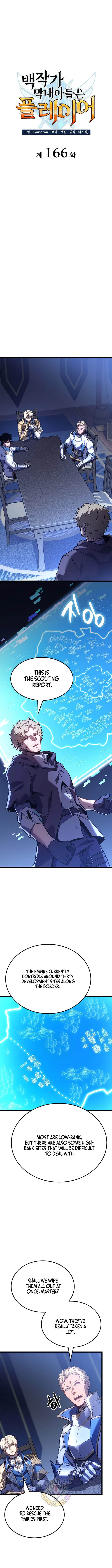 The Count’s Youngest Son is A Player Chapter 166 – Page 4