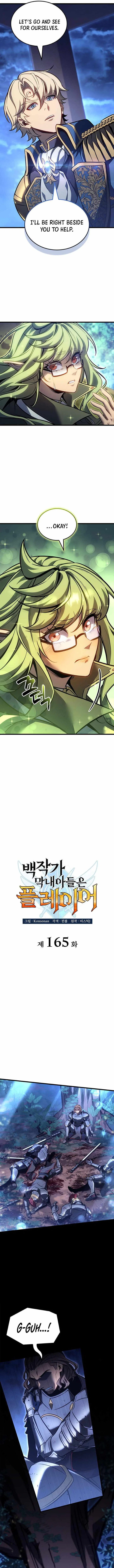 The Count’s Youngest Son is A Player Chapter 165 – Page 6