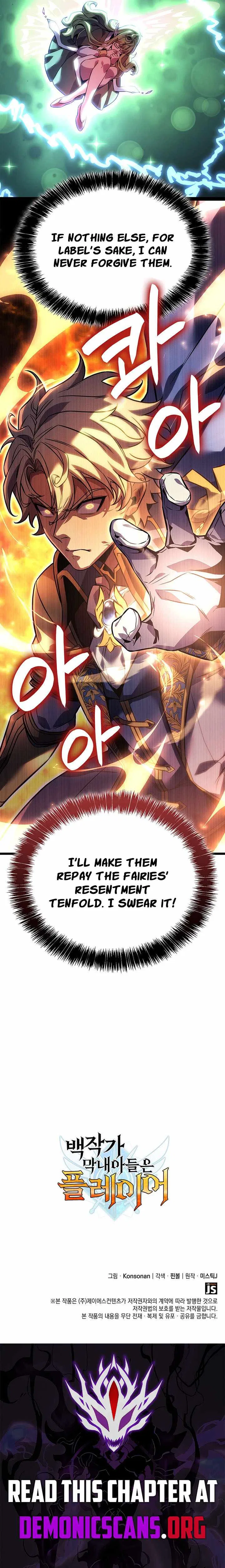 The Count’s Youngest Son is A Player Chapter 165 – Page 14