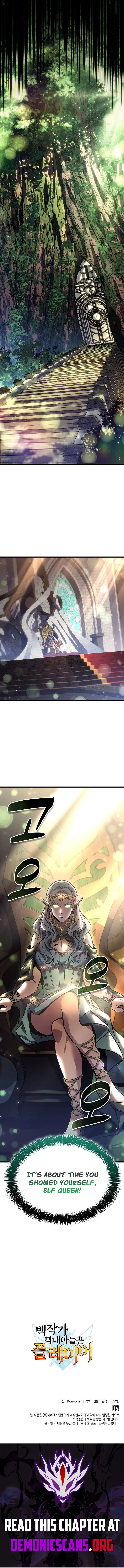 The Count’s Youngest Son is A Player Chapter 163 – Page 13