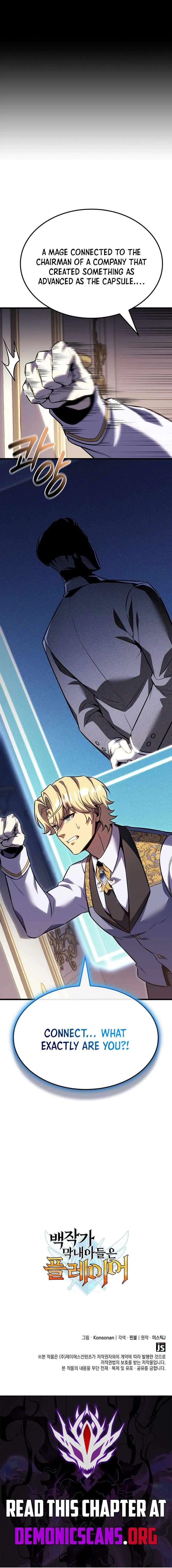 The Count’s Youngest Son is A Player Chapter 162 – Page 14