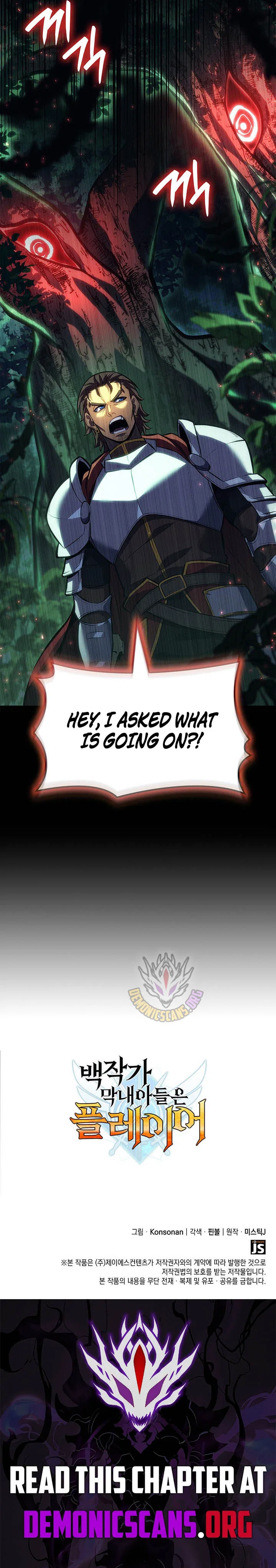 The Count’s Youngest Son is A Player Chapter 158 – Page 15