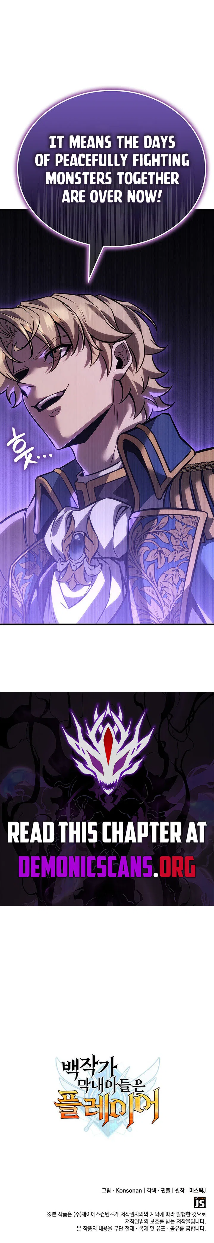 The Count’s Youngest Son is A Player Chapter 157 – Page 14