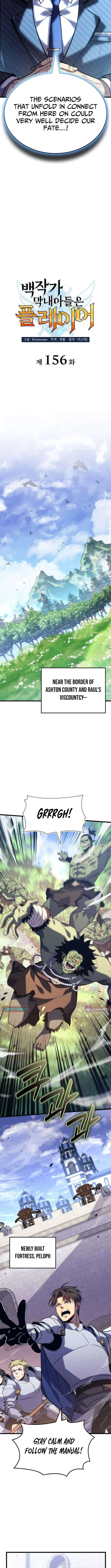 The Count’s Youngest Son is A Player Chapter 156 – Page 6