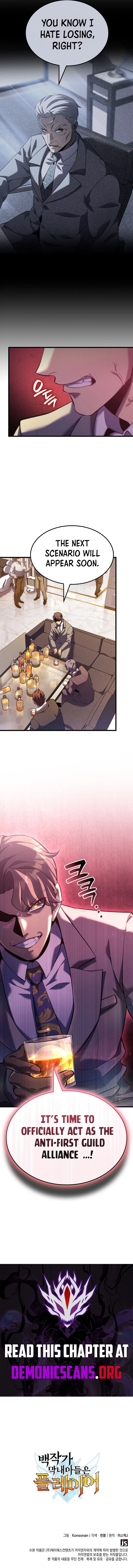 The Count’s Youngest Son is A Player Chapter 155 – Page 14