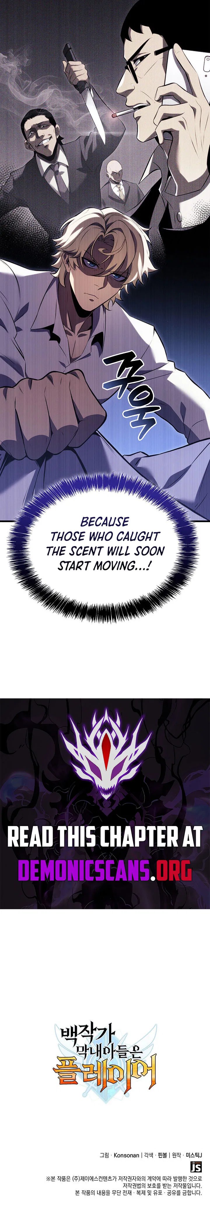 The Count’s Youngest Son is A Player Chapter 154 – Page 14