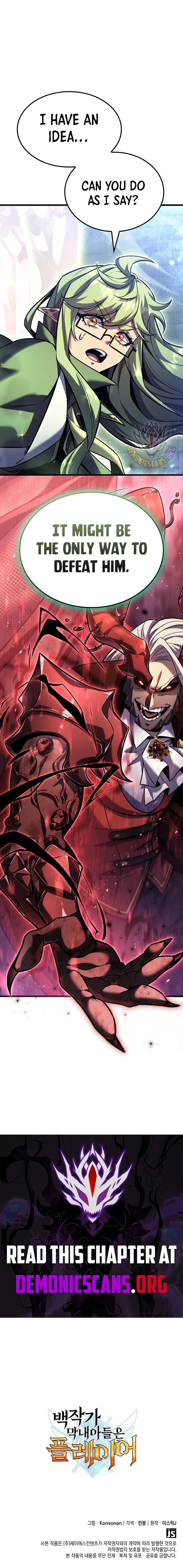 The Count’s Youngest Son is A Player Chapter 152 – Page 15