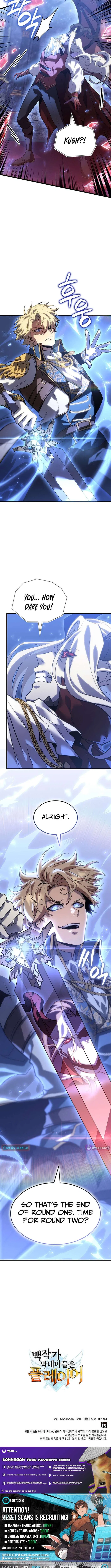 The Count’s Youngest Son is A Player Chapter 149 – Page 12