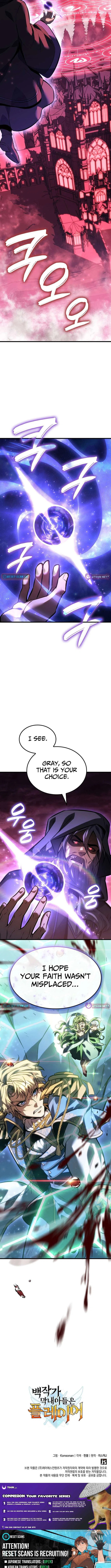 The Count’s Youngest Son is A Player Chapter 148 – Page 12