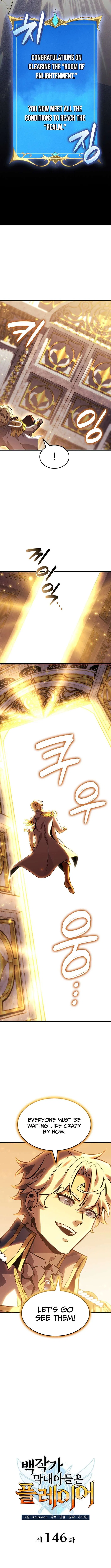The Count’s Youngest Son is A Player Chapter 146 – Page 2