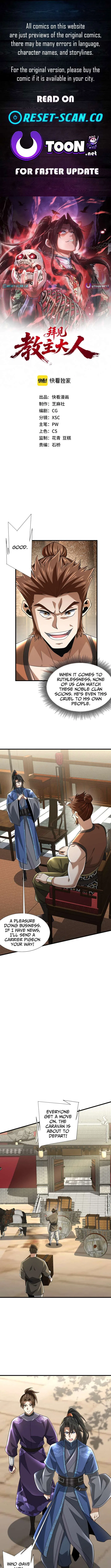 Greetings, Sect Leader Chapter 7 – Page 1
