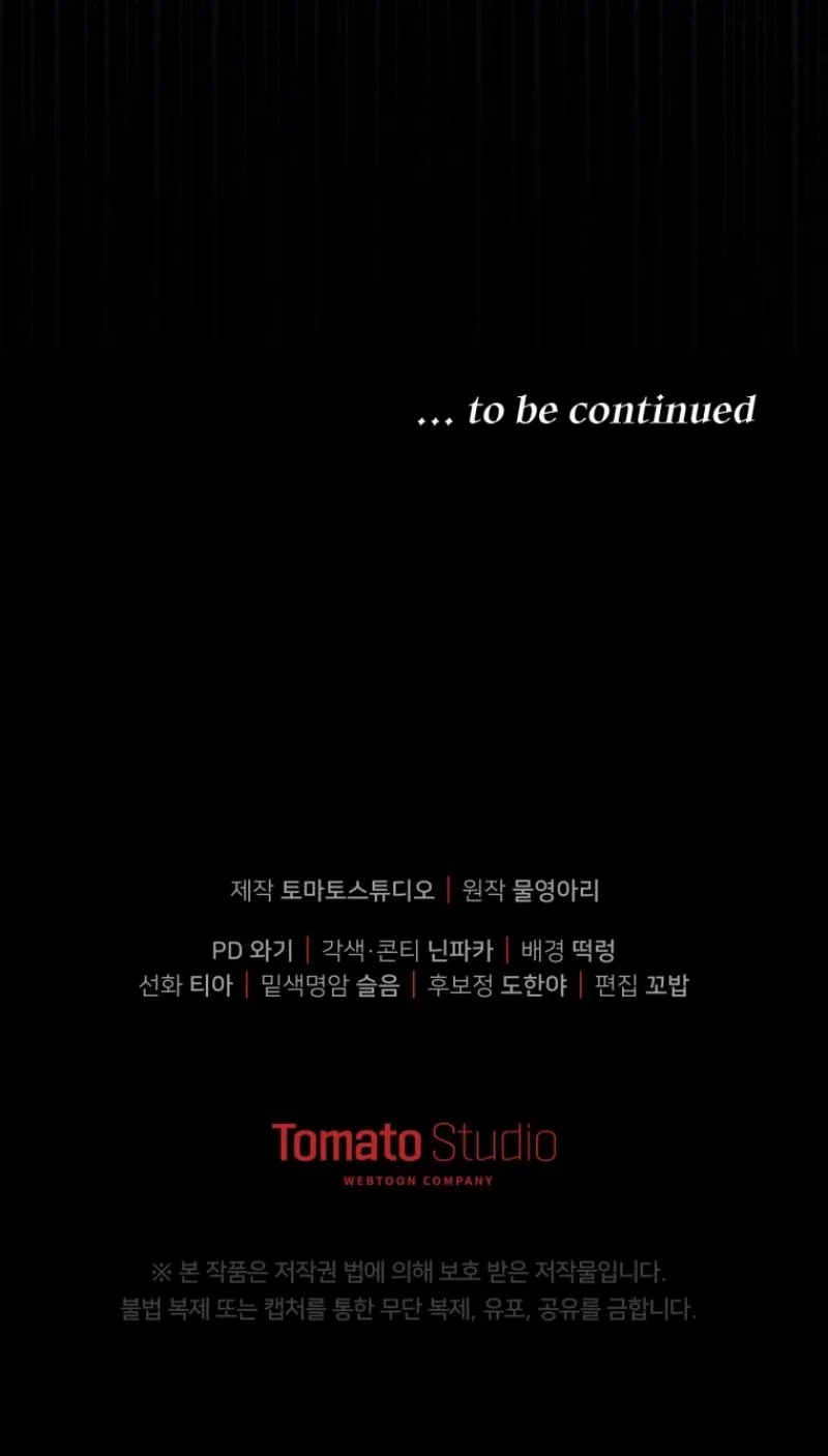 I Will Pay the Price for Deceiving You With My Life Chapter 48 – Page 24