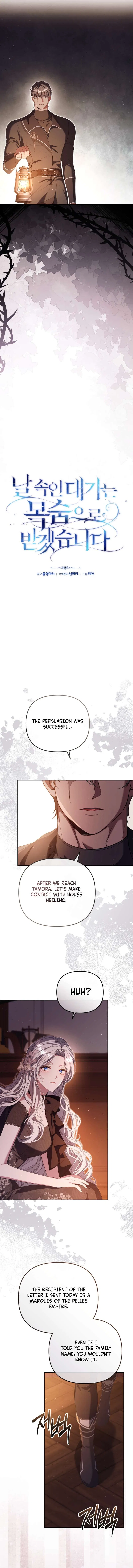 I Will Pay the Price for Deceiving You With My Life Chapter 37 – Page 8
