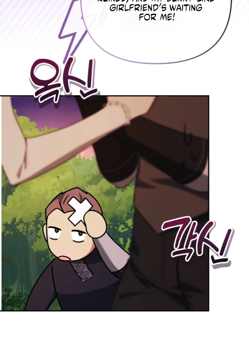 I Will Pay the Price for Deceiving You With My Life Chapter 36 – Page 71