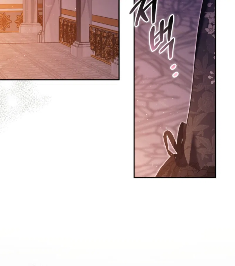 I Will Pay the Price for Deceiving You With My Life Chapter 36 – Page 83