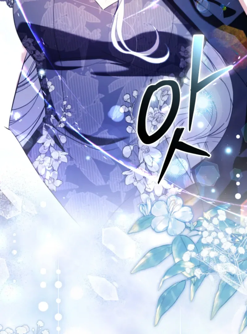 I Will Pay the Price for Deceiving You With My Life Chapter 36 – Page 110