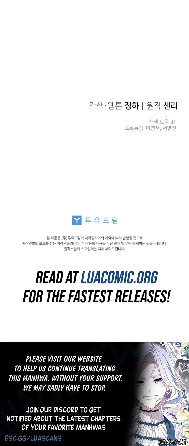I’m the Dying Emperor’s Doctor Chapter 59 – Page 9