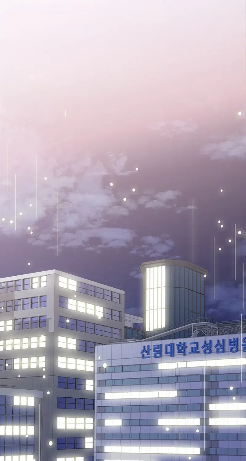 Executive Director, I’ll Just Hold Your Hand and Sleep Chapter 26 – Page 10