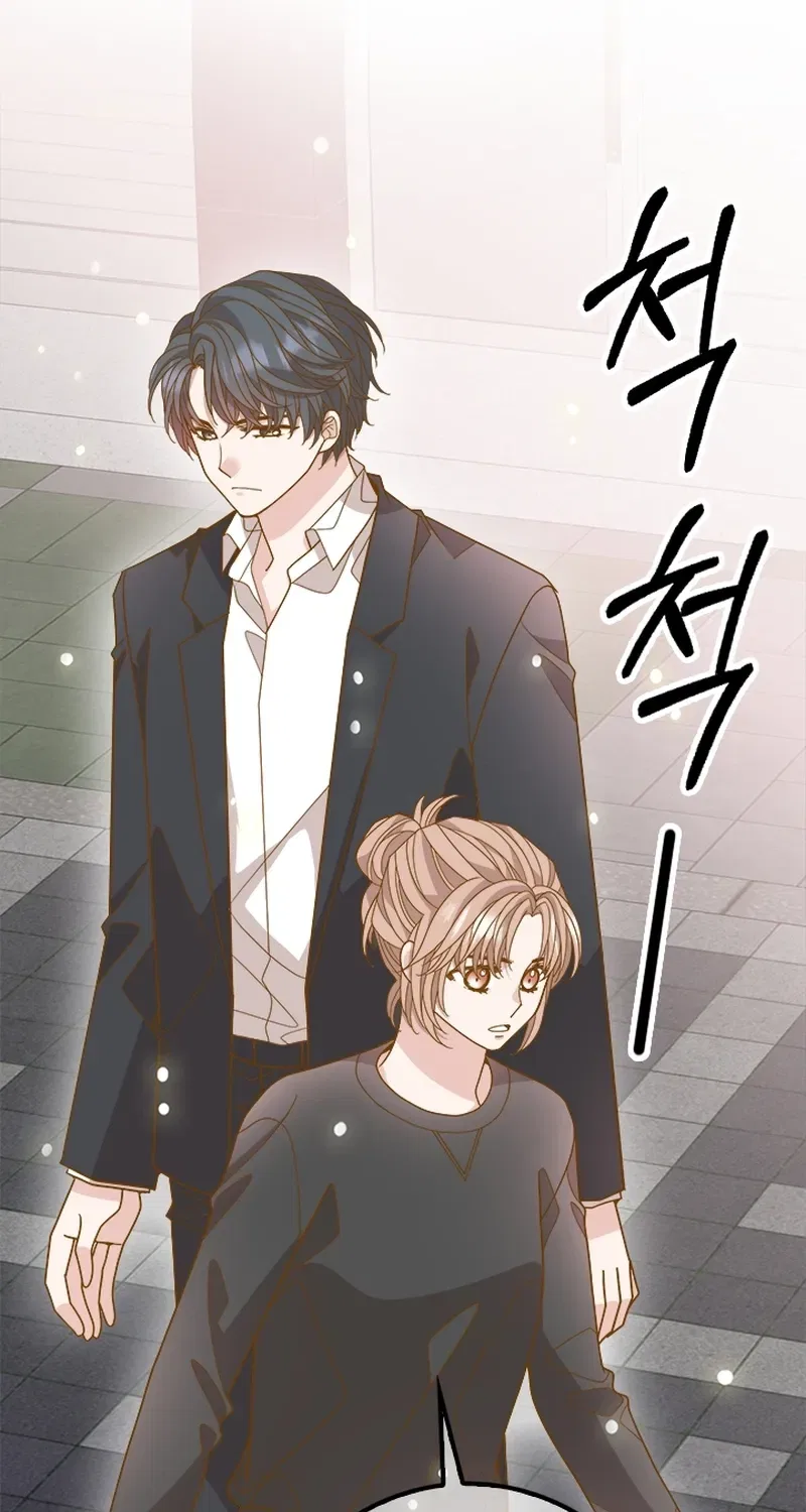 Executive Director, I’ll Just Hold Your Hand and Sleep Chapter 25 – Page 33