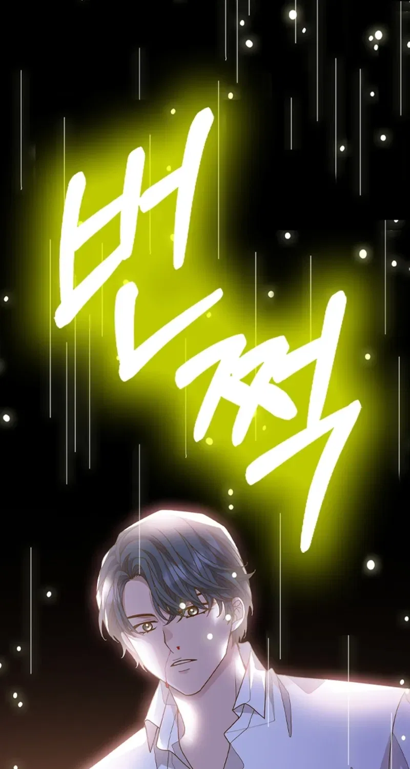 Executive Director, I’ll Just Hold Your Hand and Sleep Chapter 25 – Page 125