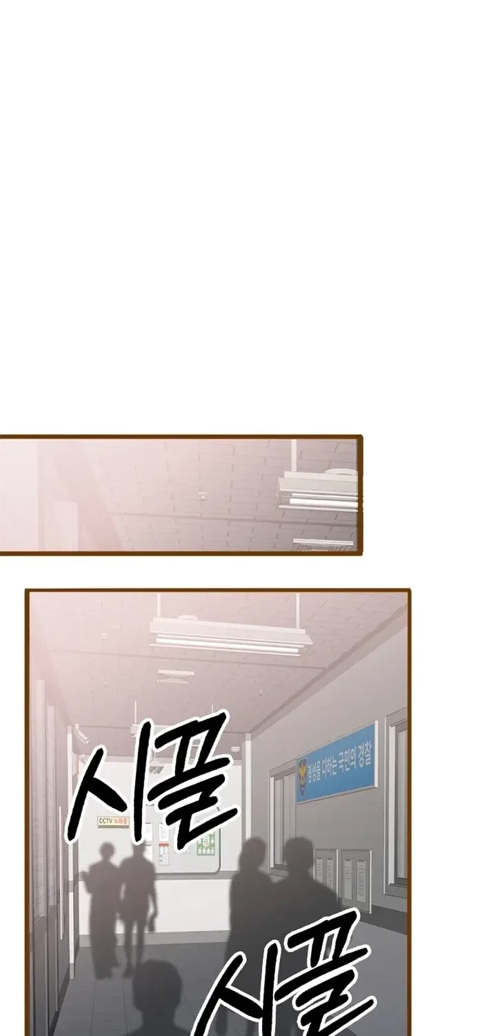 Executive Director, I’ll Just Hold Your Hand and Sleep Chapter 23 – Page 58