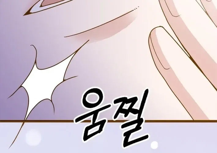 Executive Director, I’ll Just Hold Your Hand and Sleep Chapter 23 – Page 92