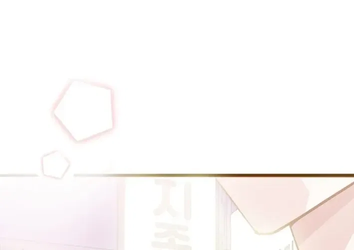 Executive Director, I’ll Just Hold Your Hand and Sleep Chapter 22 – Page 126