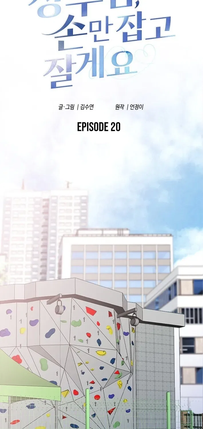 Executive Director, I’ll Just Hold Your Hand and Sleep Chapter 20 – Page 20