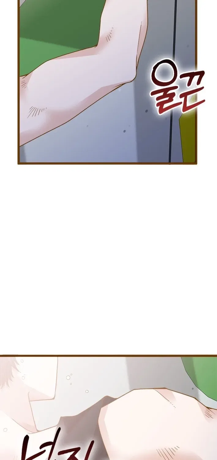 Executive Director, I’ll Just Hold Your Hand and Sleep Chapter 20 – Page 22