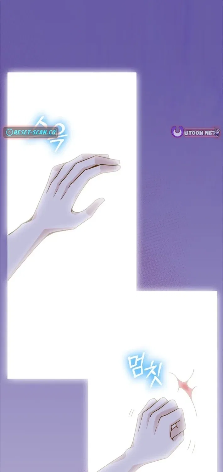 Executive Director, I’ll Just Hold Your Hand and Sleep Chapter 17 – Page 150