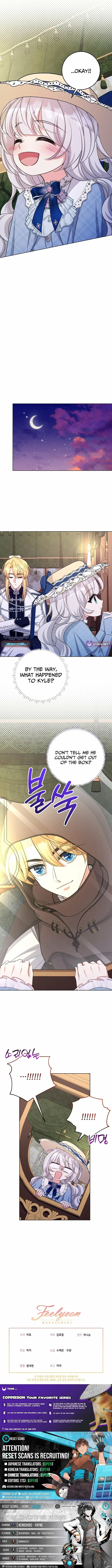 How to Survive as the Villain’s Younger Sibling Chapter 22 – Page 25