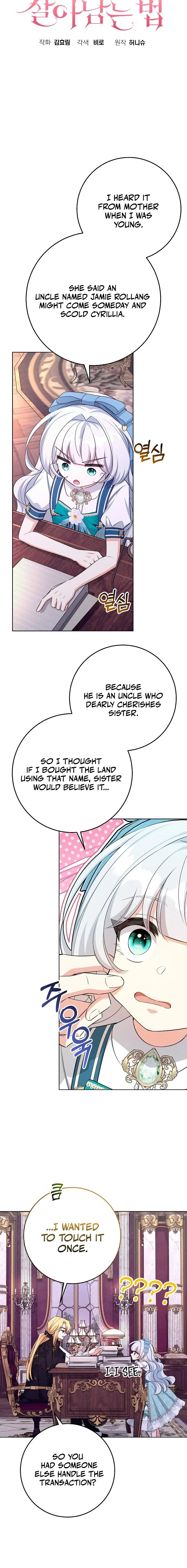How to Survive as the Villain’s Younger Sibling Chapter 19 – Page 6