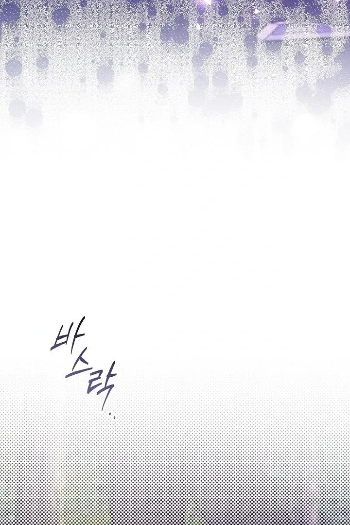How to Survive as the Villain’s Younger Sibling Chapter 16 – Page 12
