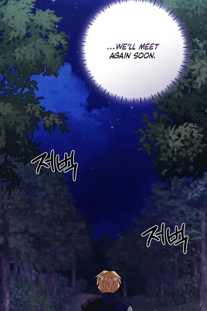 How to Survive as the Villain’s Younger Sibling Chapter 16 – Page 23