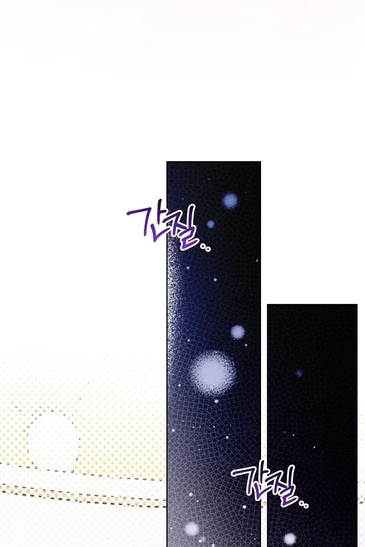 How to Survive as the Villain’s Younger Sibling Chapter 16 – Page 87