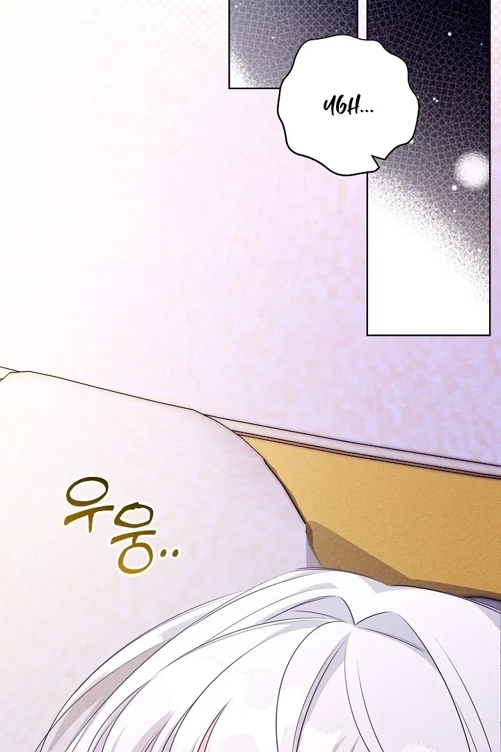 How to Survive as the Villain’s Younger Sibling Chapter 16 – Page 88