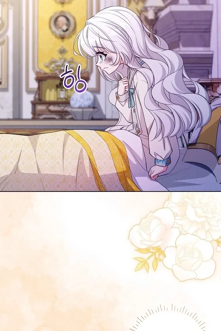 How to Survive as the Villain’s Younger Sibling Chapter 16 – Page 95