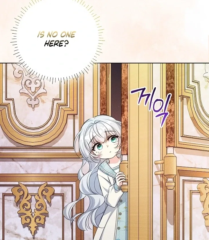 How to Survive as the Villain’s Younger Sibling Chapter 16 – Page 97