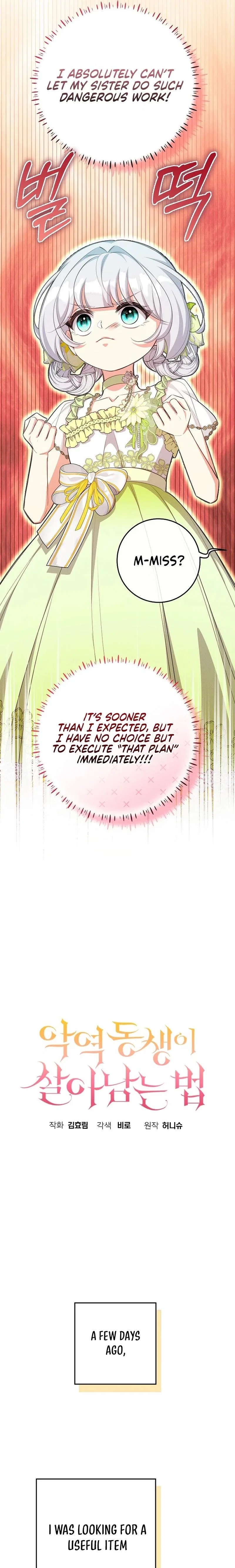 How to Survive as the Villain’s Younger Sibling Chapter 13 – Page 5