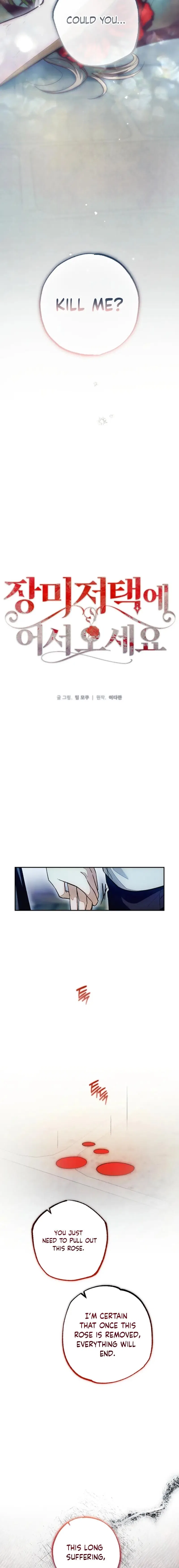 Welcome to the Rose Manor Chapter 46 – Page 15
