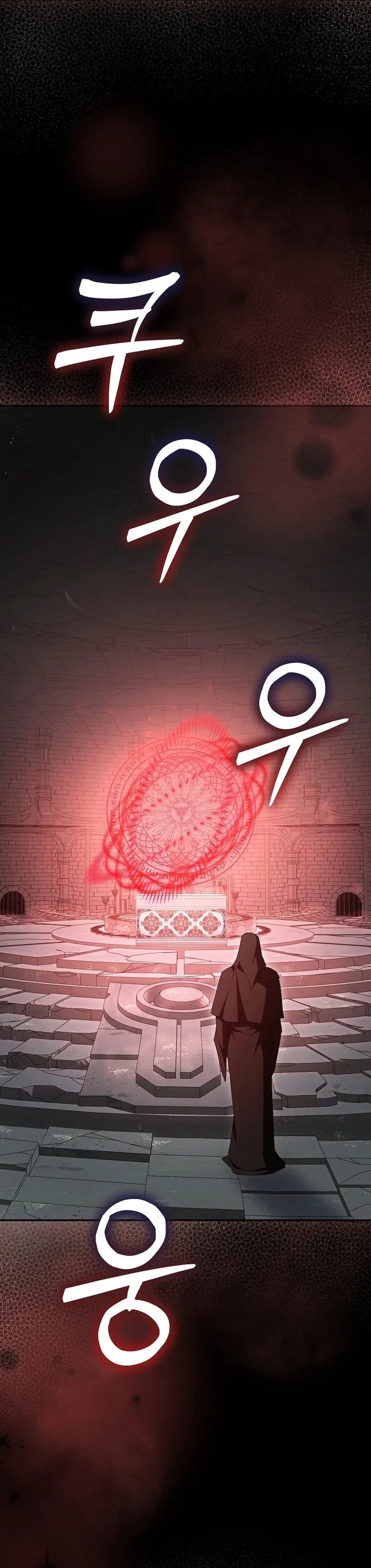 The Male Leads Were Stolen by an Extra Chapter 89 – Page 10