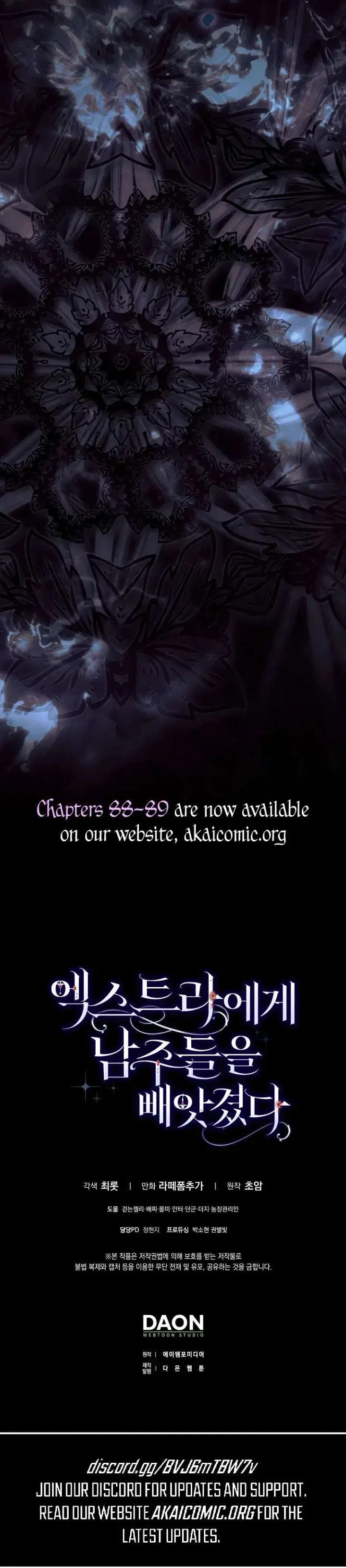 The Male Leads Were Stolen by an Extra Chapter 87 – Page 24