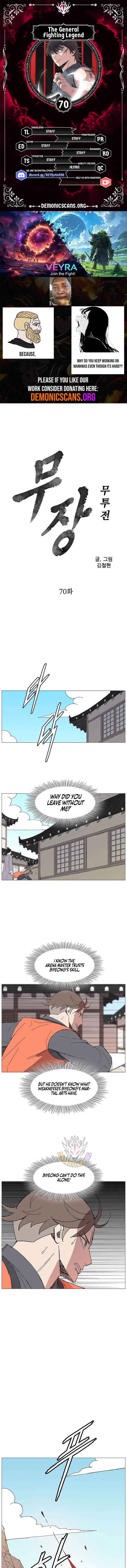 The General – Fighting Legend Chapter 70 – Page 1