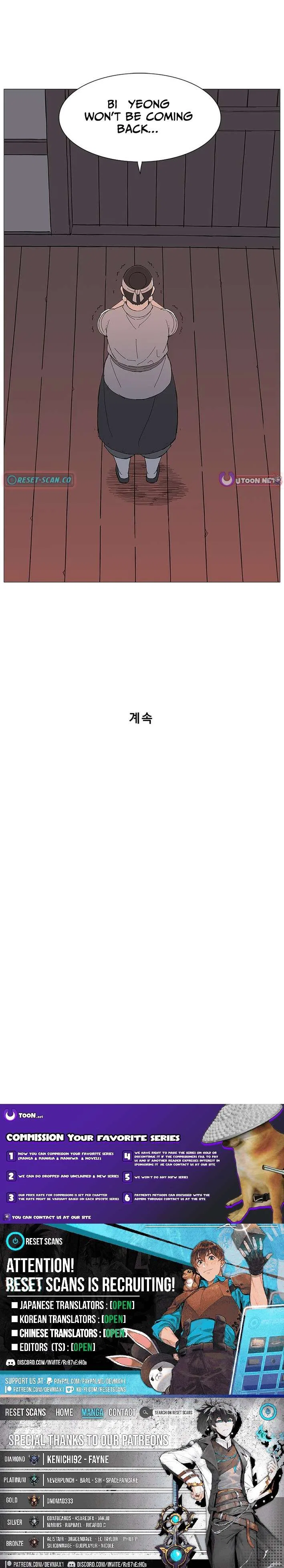 The General – Fighting Legend Chapter 64 – Page 9